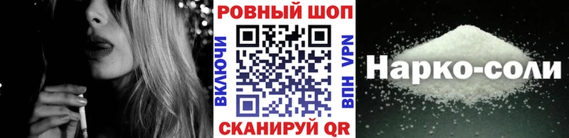 Виды наркотиков купить Темрюк А ПВП  Меф  Гашиш  Псилоцибиновые грибы  Амфетамин  КОКАИН  Каннабис 