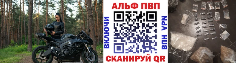 Каннабис Темрюк