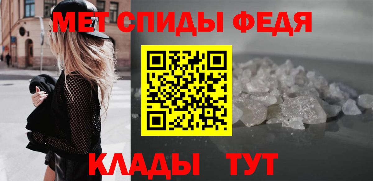 Темрюк  АМФ  MEGA ссылки  Амфетамин 98%  Вход с VPN 