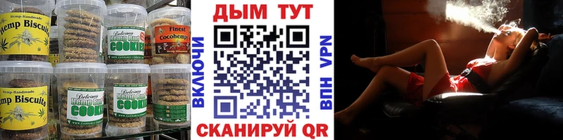 Cannafood конопля  omg маркетплейс  Темрюк 