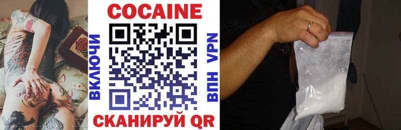 КОКАИН 97%  Темрюк 