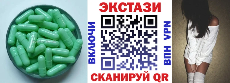 наркотики  OMG ONION  Экстази 300 mg  Темрюк 