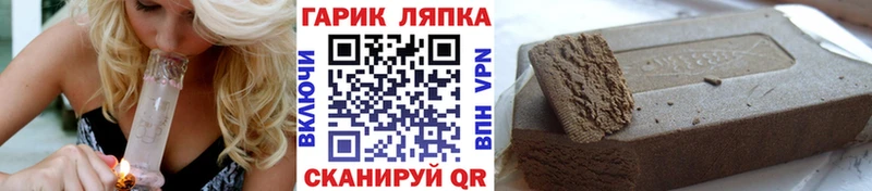 где можно купить   Темрюк  Гашиш 40% ТГК 