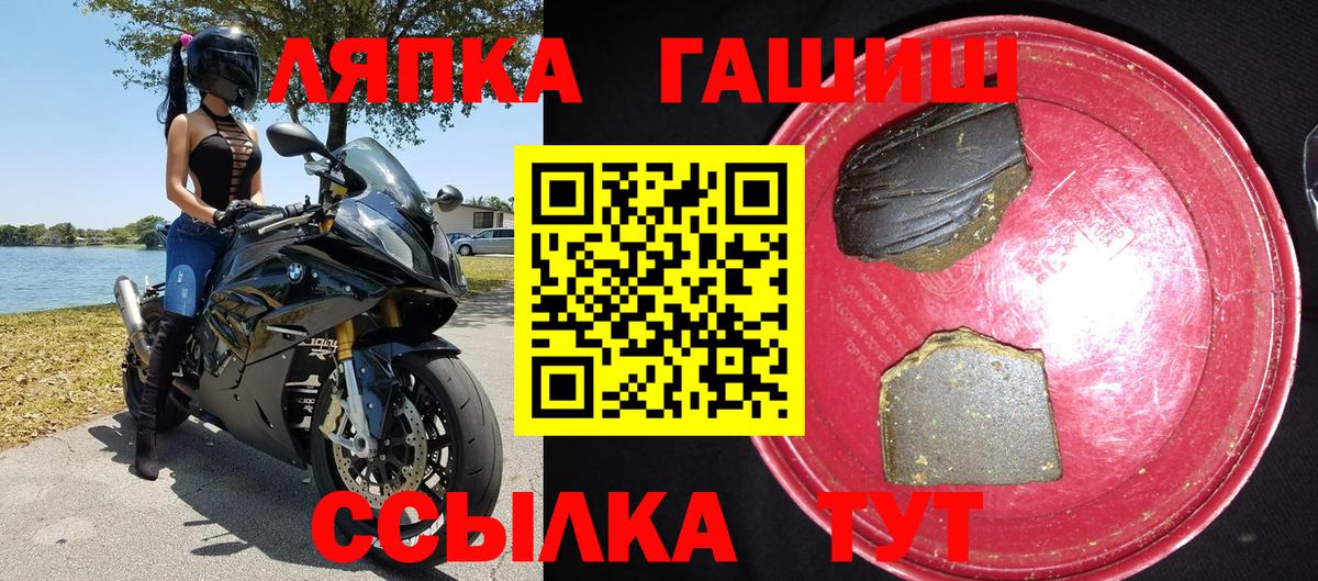 Гашиш ice o lator  ГАШИШ убойный  Вход с VPN  Темрюк 
