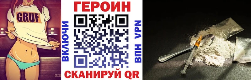 ГЕРОИН афганец  кракен сайт  Темрюк 