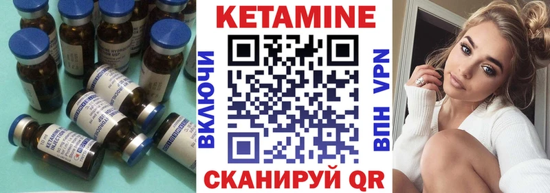 где найти наркотики  KRAKEN онион  Кетамин VHQ  Темрюк 