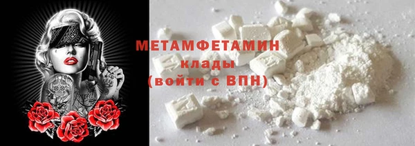 метадон Алексин