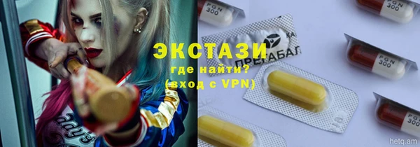 марки lsd Алзамай