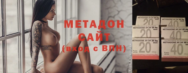метадон Алексин