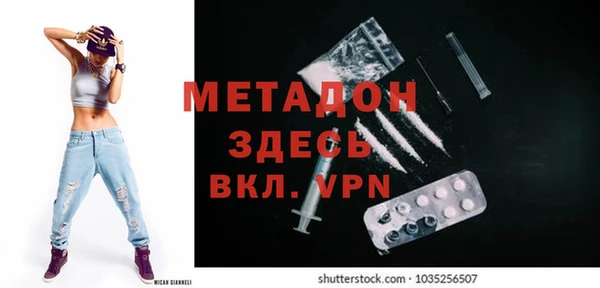 метадон Алексин