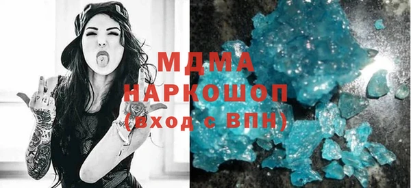 спайс Абаза