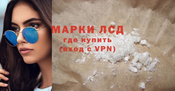 ГАЛЛЮЦИНОГЕННЫЕ ГРИБЫ Алексеевка