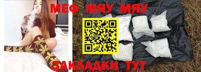 меф VHQ Пугачёв
