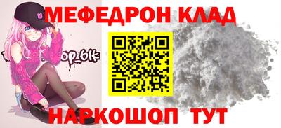 меф VHQ Пугачёв