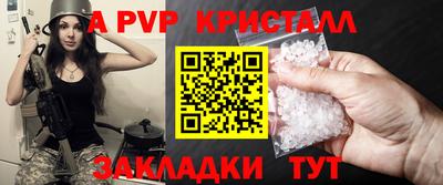 меф VHQ Пугачёв