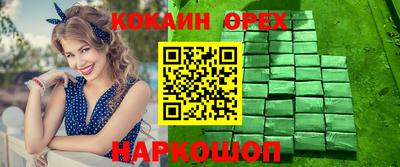 героин Пыть-Ях