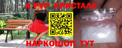 героин Пыть-Ях