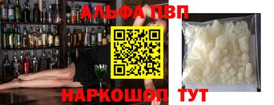 героин Пыть-Ях