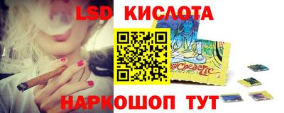 спиды Пушкино