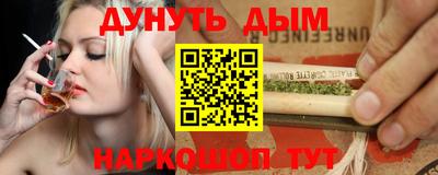 меф VHQ Пугачёв