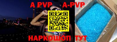 меф VHQ Пугачёв