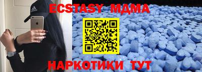 меф VHQ Пугачёв