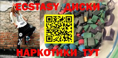 спиды Пушкино