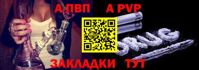 героин Пыть-Ях