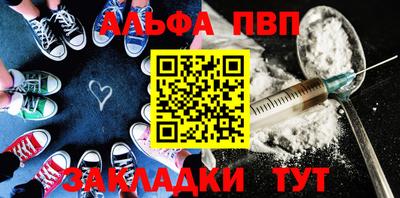 героин Пыть-Ях