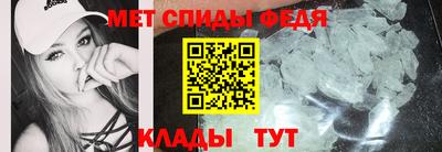 спиды Пушкино