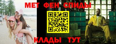 меф VHQ Пугачёв