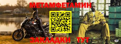 меф VHQ Пугачёв