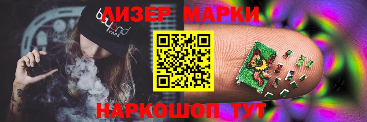 Темрюк  LSD-25 экстази  Вход с VPN  LSD-25 экстази ecstasy  ЛСД экстази кислота 