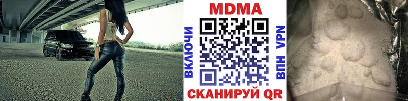 гидра маркетплейс  Темрюк  MDMA молли  наркошоп 
