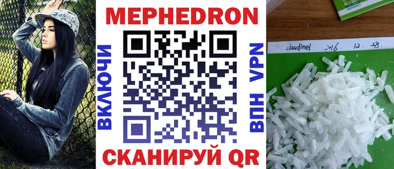 где можно купить   гидра ссылка  Меф VHQ  Темрюк 