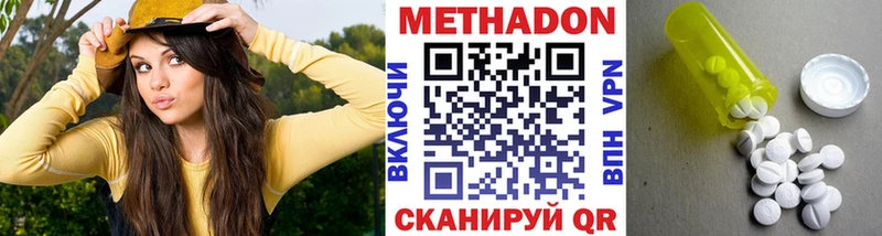 KRAKEN как зайти Темрюк Метадон белоснежный