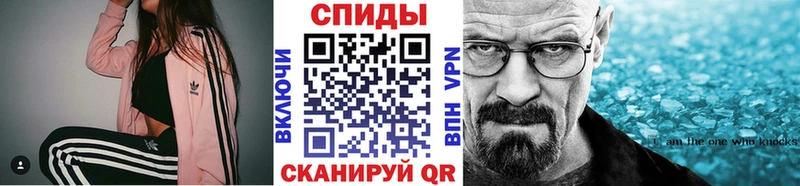 наркота  Темрюк  площадка наркотические препараты  Метамфетамин мет 