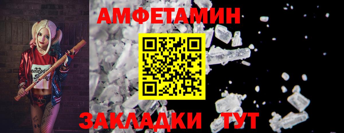 Метамфетамин витя Темрюк