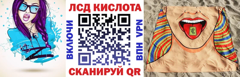 Марки 25I-NBOMe 1,5мг  Темрюк 