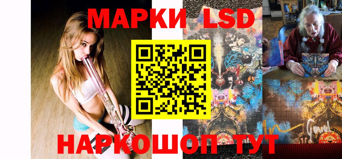 Наркотические марки 1500мкг  Вход с VPN  Марки N-bome  закладки  Темрюк 