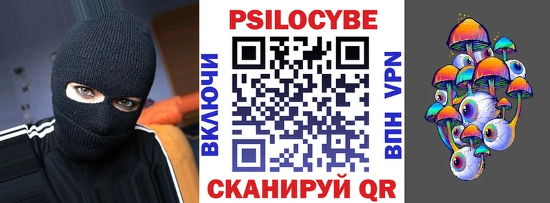 Галлюциногенные грибы GOLDEN TEACHER  как найти закладки  Темрюк 