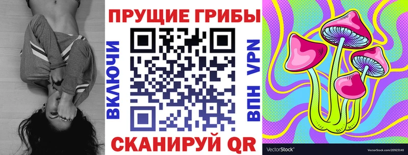 Галлюциногенные грибы GOLDEN TEACHER Темрюк