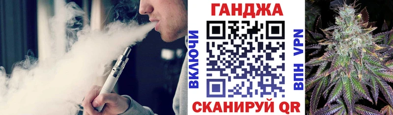 МАРИХУАНА VHQ  Темрюк 
