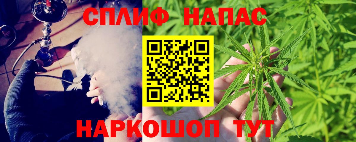 Бошки марихуана THC 21%  Вход с VPN  МАРИХУАНА марихуана  Бошки марихуана LSD WEED  Темрюк  Шишки марихуана THC 21% 