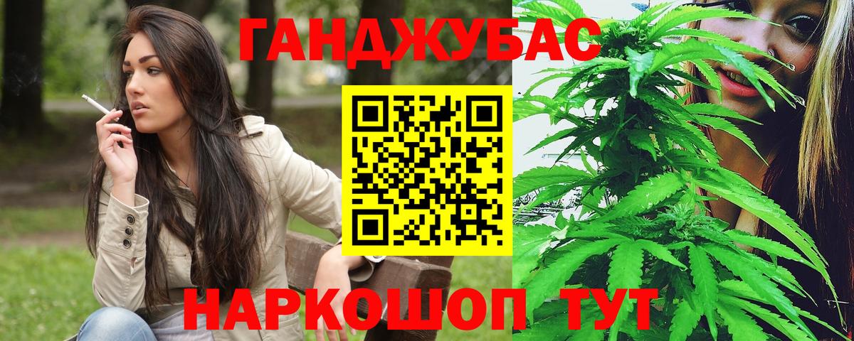 Марихуана гибрид Темрюк